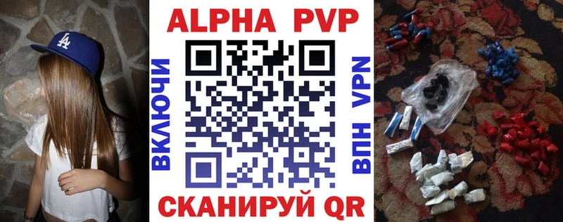Alfa_PVP крисы CK Малоярославец