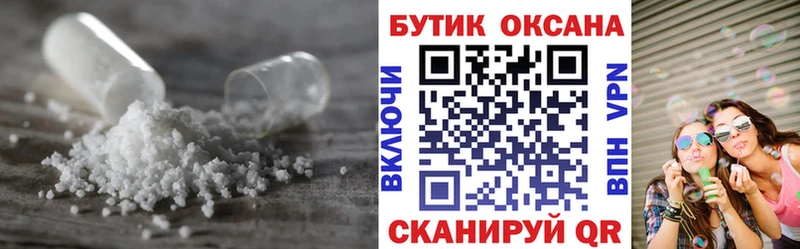 БУТИРАТ бутандиол Малоярославец