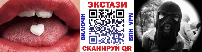 Экстази 99% даркнет как зайти Малоярославец