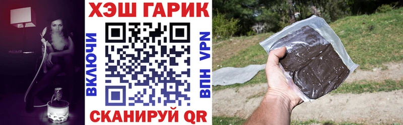 Гашиш убойный Малоярославец