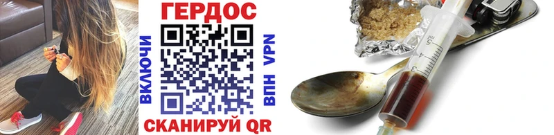 Героин Афган  Малоярославец 