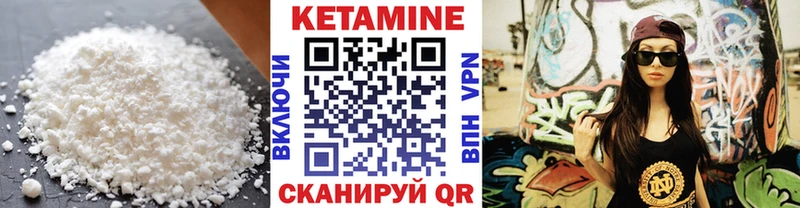 хочу   Малоярославец  Кетамин ketamine 