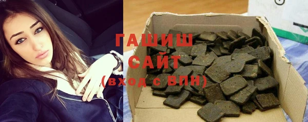 ПСИЛОЦИБИНОВЫЕ ГРИБЫ Армянск