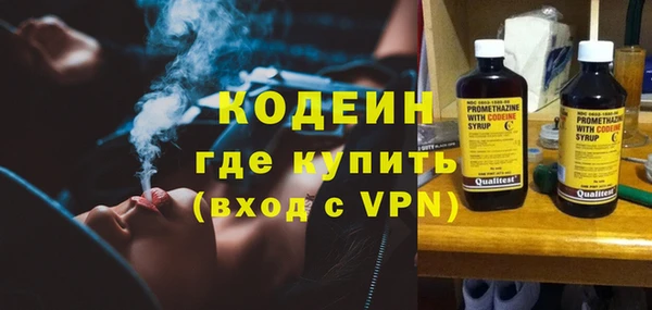 ПСИЛОЦИБИНОВЫЕ ГРИБЫ Армянск
