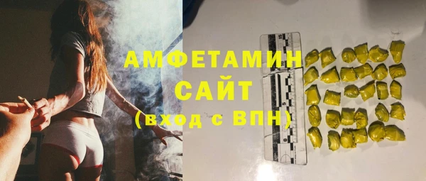 ПСИЛОЦИБИНОВЫЕ ГРИБЫ Армянск