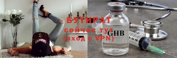 дурь Аркадак