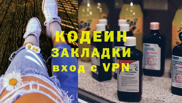 метадон Покачи