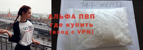 метадон Покачи