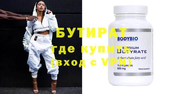 ПСИЛОЦИБИНОВЫЕ ГРИБЫ Армянск
