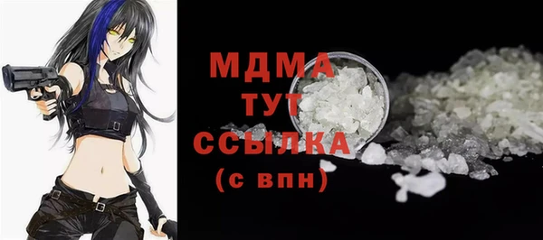 ПСИЛОЦИБИНОВЫЕ ГРИБЫ Армянск