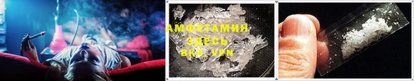 ПСИЛОЦИБИНОВЫЕ ГРИБЫ Армянск