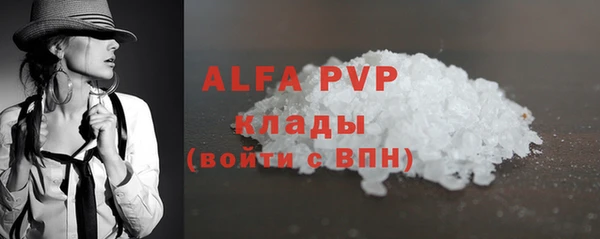 ПСИЛОЦИБИНОВЫЕ ГРИБЫ Армянск