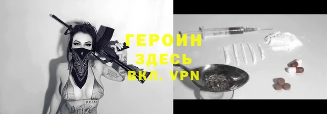 меф VHQ Покровск