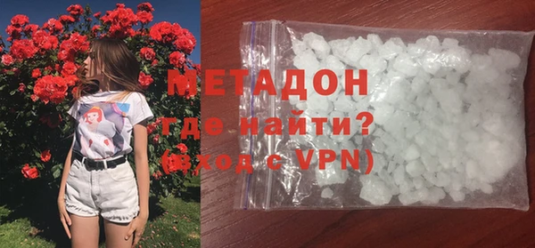 ПСИЛОЦИБИНОВЫЕ ГРИБЫ Армянск