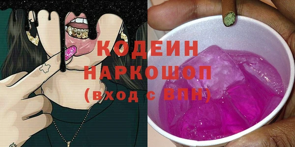 метамфетамин Покров