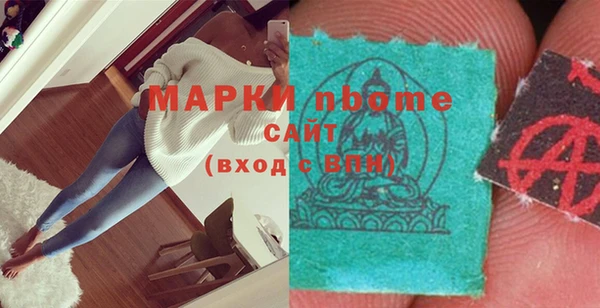 ПСИЛОЦИБИНОВЫЕ ГРИБЫ Армянск