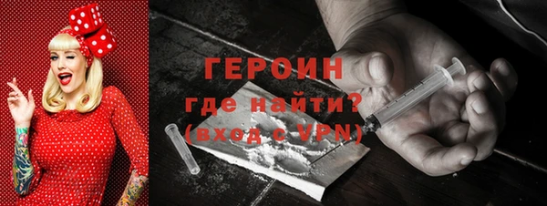 ПСИЛОЦИБИНОВЫЕ ГРИБЫ Армянск