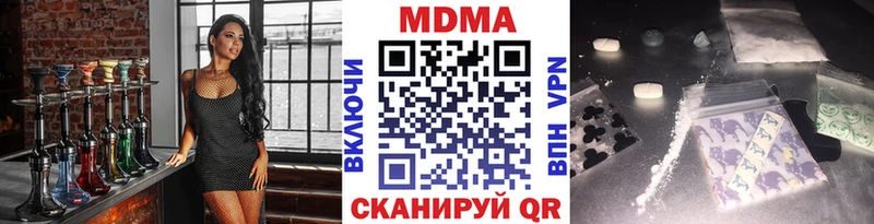 MDMA VHQ  Малоярославец 