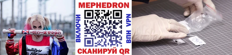 Мефедрон мука  Малоярославец 