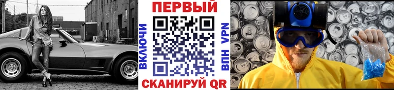 МЕТАМФЕТАМИН винт  это формула  Малоярославец 
