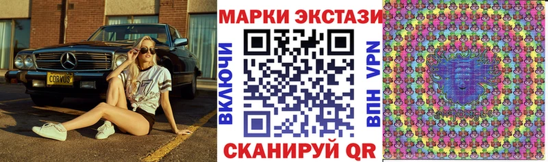 Марки N-bome 1,5мг  закладки  Малоярославец 